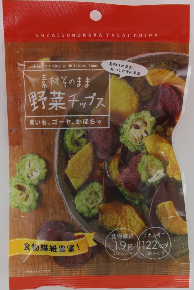 素材そのまま　野菜チップス